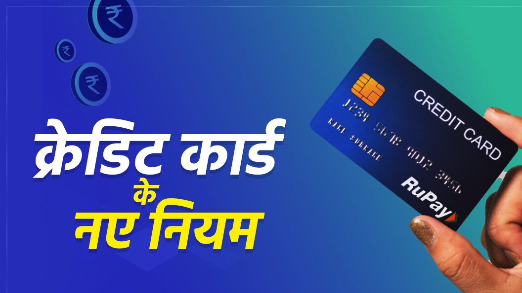 क्रेडिट कार्ड, फ्री लाउंज एक्सेस, एयरपोर्ट लाउंज, हवाई यात्रा, HDFC डाइनर्स क्लब, SBI कार्ड प्राइम, ICICI कोरल क्रेडिट कार्ड