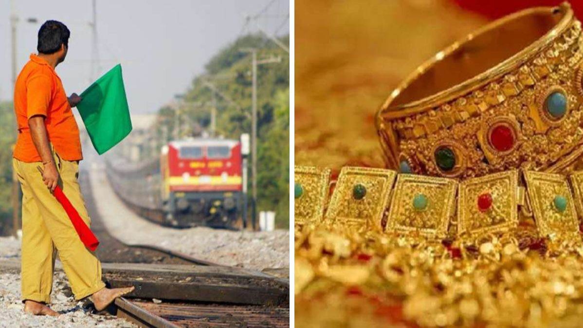 ट्रेन किराया महंगा,  भारतीय रेलवे किराया वृद्धि 2025,  सोने की कीमत आज,  सोने का रेट ₹97, 430,  सोना महंगा क्यों हुआ,  जुलाई बैंक छुट्टियां 2025,  बैंक अवकाश जुलाई 2025,  जुलाई में कितने दिन बैंक बंद रहेंगे,  बैंक हॉलिडे लिस्ट 2025