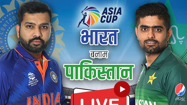 एशिया कप,  भारत,  पाकिस्तान,  फाइनल,  टीम इंडिया,  नौवीं बार,  चैंपियन,  श्रीलंका,  रोहित शर्मा,  क्रिकेट