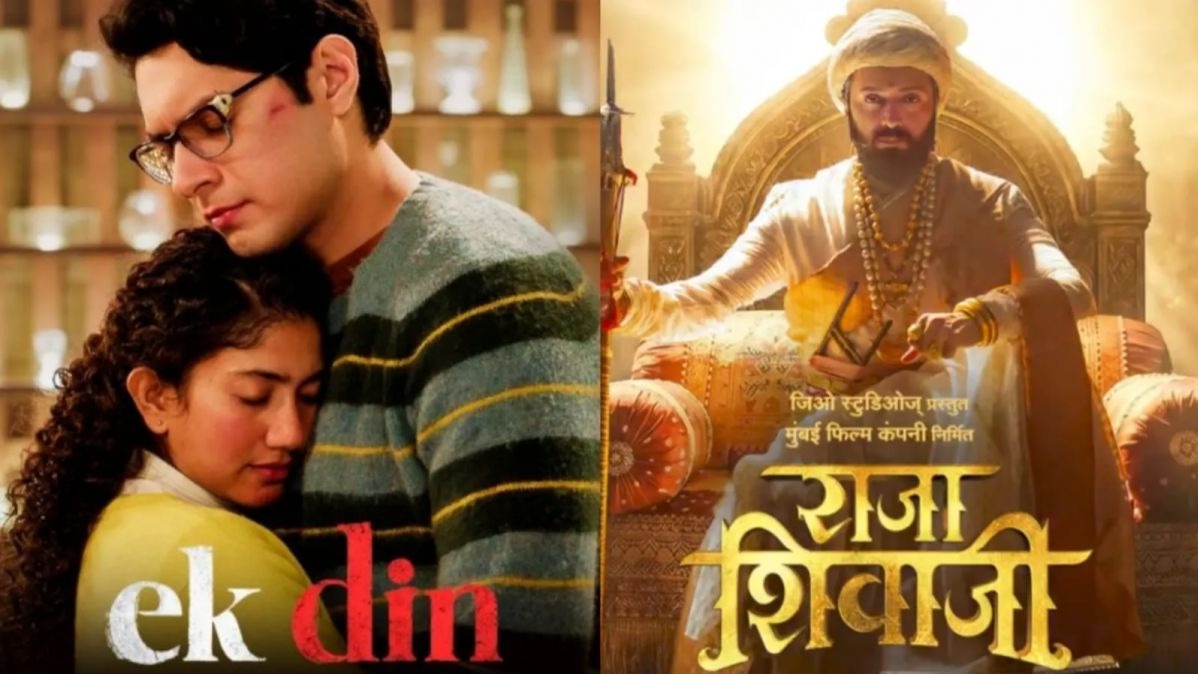 राजा शिवाजी बॉक्स ऑफिस कलेक्शन डे 1,  रितेश देशमुख फिल्म राजा शिवाजी ओपनिंग,  आमिर खान एक दिन कलेक्शन पहले दिन,  बॉलीवुड बॉक्स ऑफिस रिपोर्ट 2026,  कौन सी फिल्म ने ज्यादा कमाई की,  नई हिंदी फिल्म ओपनिंग कलेक्शन तुलना, नई हिंदी फिल्म ओपनिंग डे कमाई रिपोर्ट,  रितेश देशमुख फिल्म समीक्षा और कमाई,  आमिर खान लेटेस्ट फिल्म न्यूज हिंदी,  बॉक्स ऑफिस रिपोर्ट हिंदी 2026
